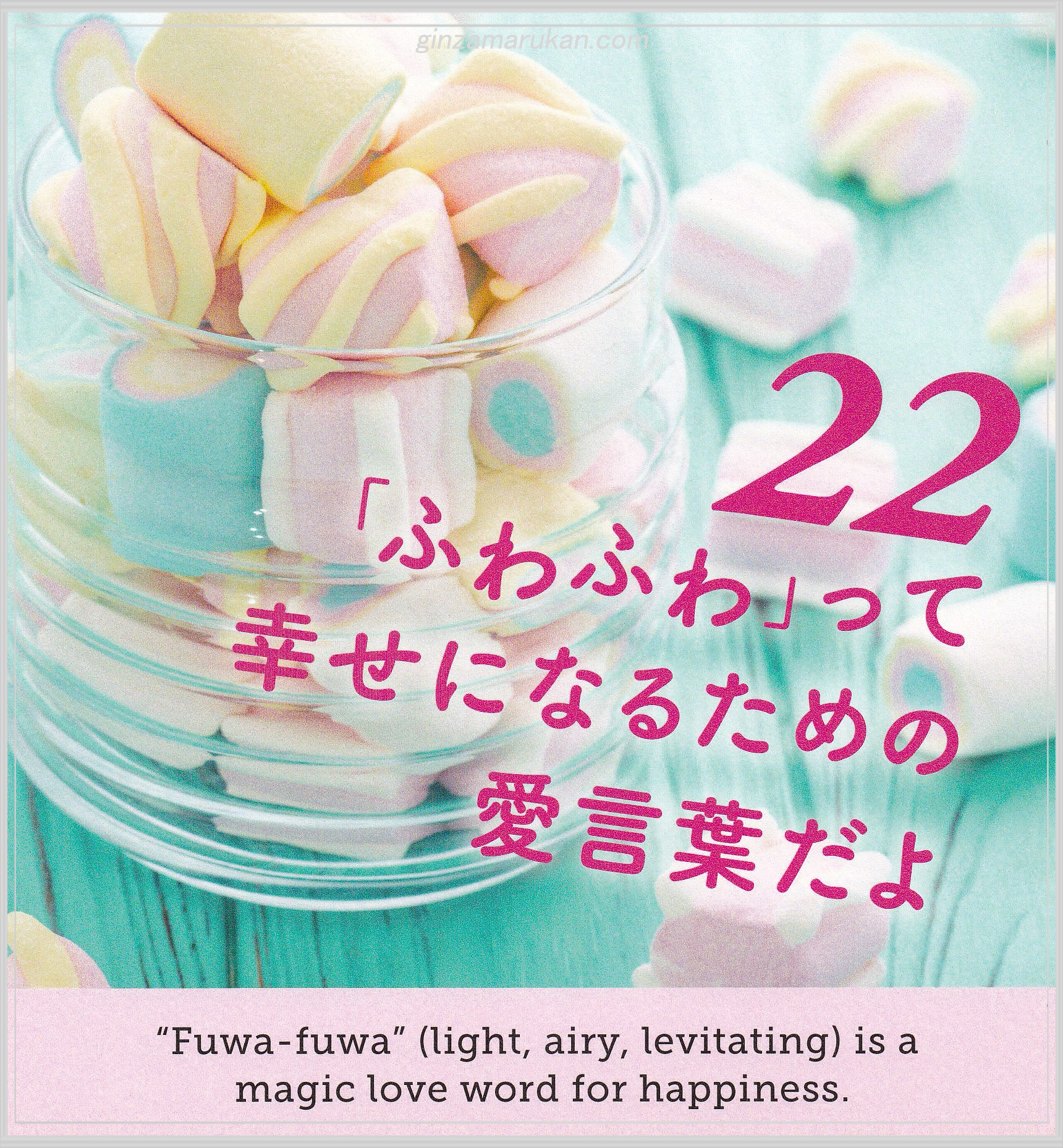 まるかんホワイトクリーム | 銀座まるかんオンラインショップ【ゆうき