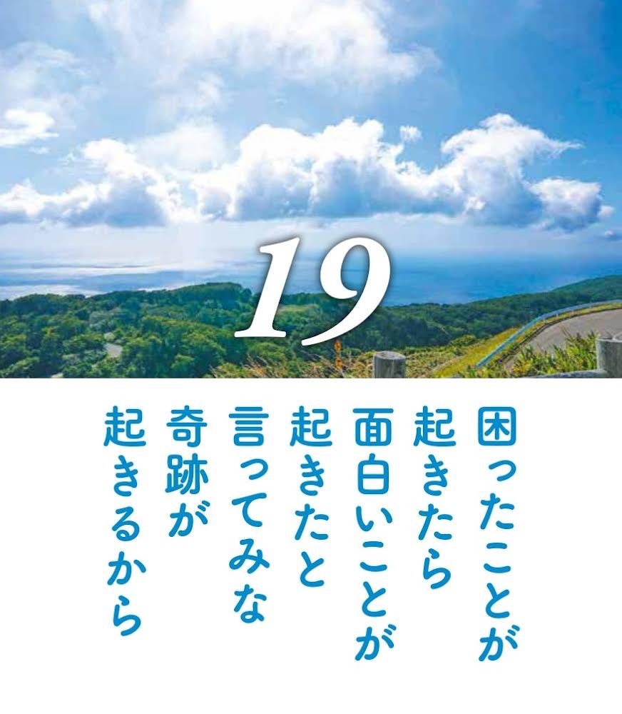 新品未開封【送料無料】美開運　ファンデーション1 美開運ファンデーション | 銀座まるかんオンラインショップ